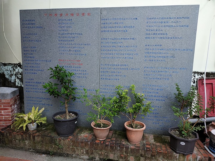 屏東 佳冬 敬字亭與步月樓 — 客家族群尊敬文字的象徵,抵抗外族的血淚陳跡