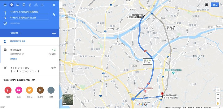 請各位大型重機的車友們一起來附議!