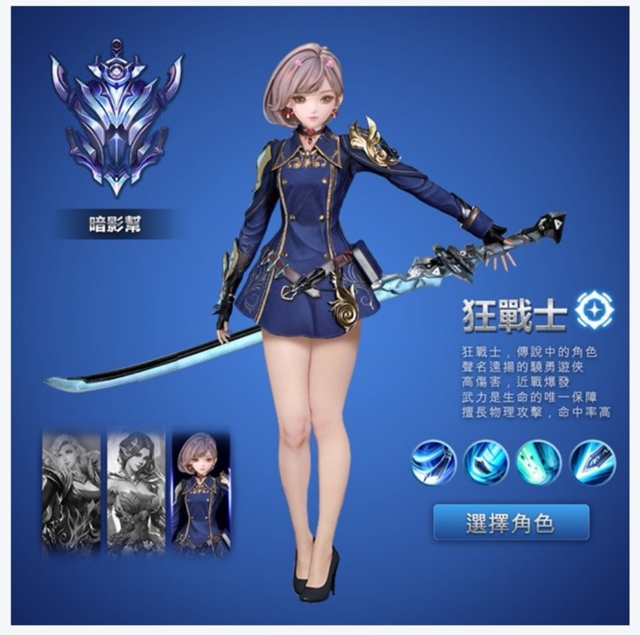 請問一個可愛畫風的手遊