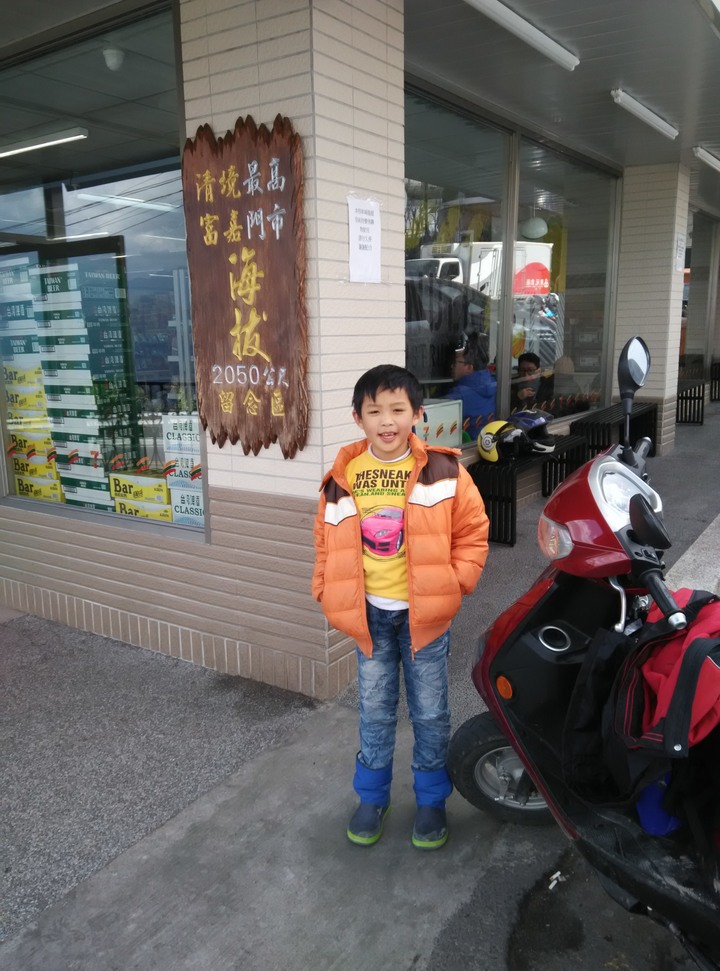2019年寒假一個中年大叔和一個小鮮肉的環島七極點之旅~下