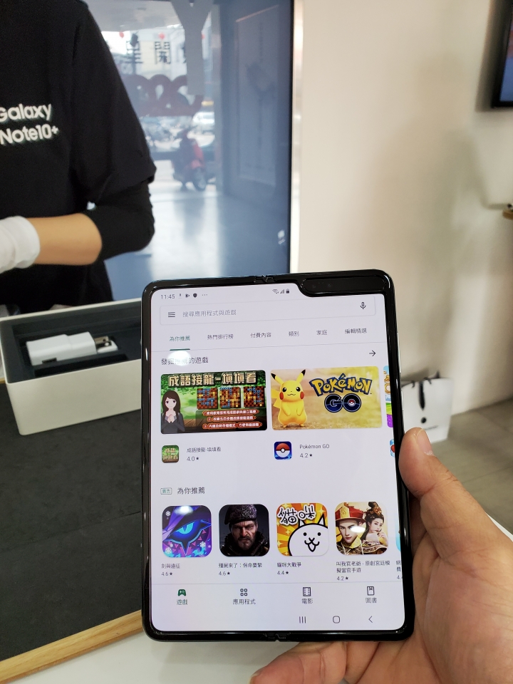 Galaxy fold 台灣三星交機