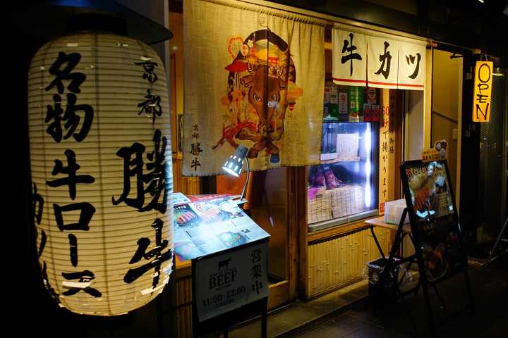 20190115日本京阪六日自由行