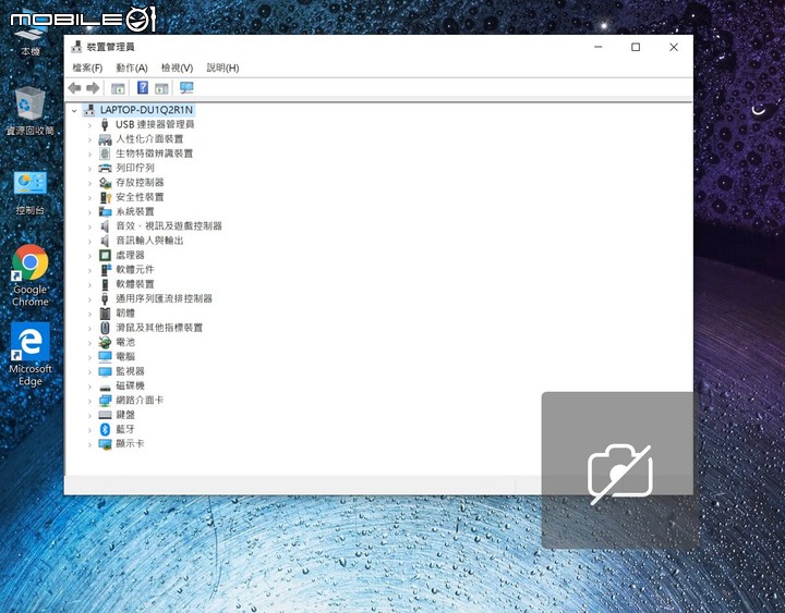 分享筆電 HP ENVY13 極羨13-aq1028TX 曜石黑+核桃木質紋 限定版