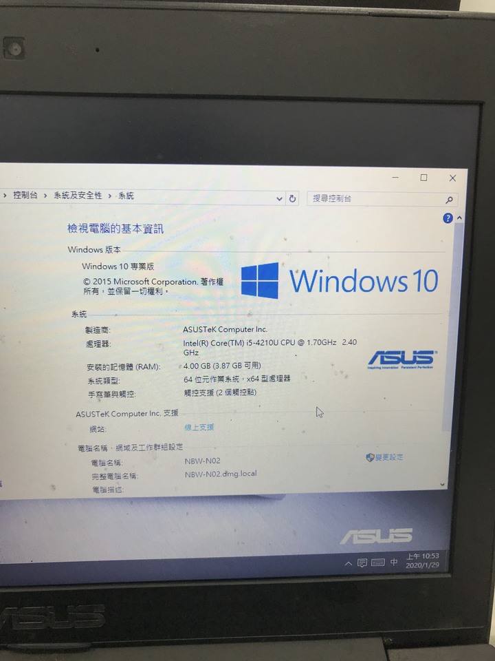 Ps4電腦遠端
