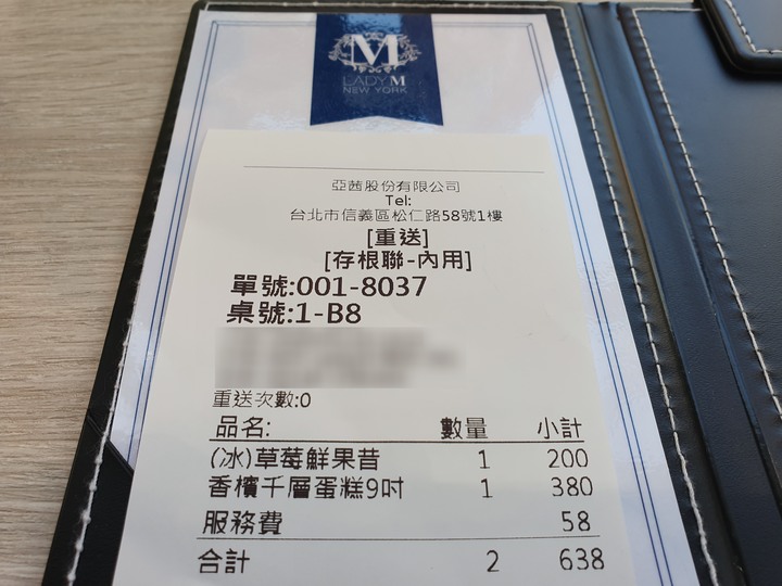[台北信義] 挑高10米的Lady M遠百信義A13  開幕限定「香檳千層蛋糕」+「草莓鮮果昔」