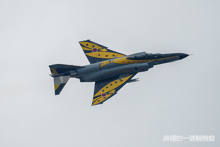 SEL70350G+A6500航空攝影 (2019百里基地航空祭)