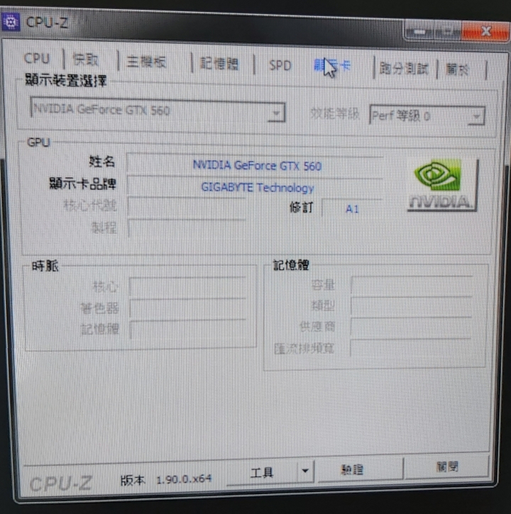 可以幫我看這兩台賣多少呢~謝謝