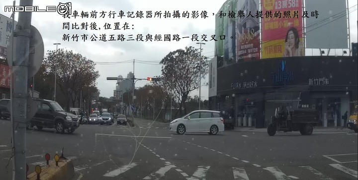 請問Axx-xxx3的車主，我裝車牌框有妨礙你什麼？