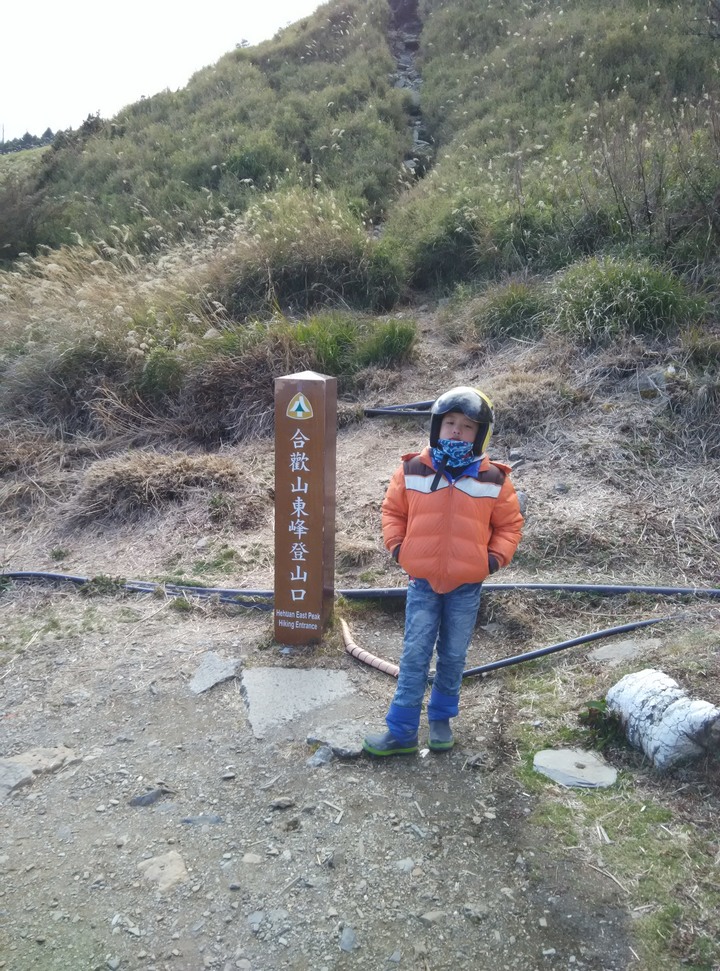2019年寒假一個中年大叔和一個小鮮肉的環島七極點之旅~下