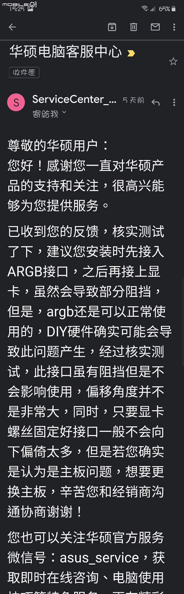 Asus z390-f 主機板 與長版顯示卡相衝突