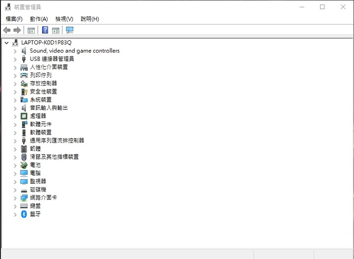 西風GX701GWR Armoury Crate GPU(顯卡) 無法讀取(已搞定)