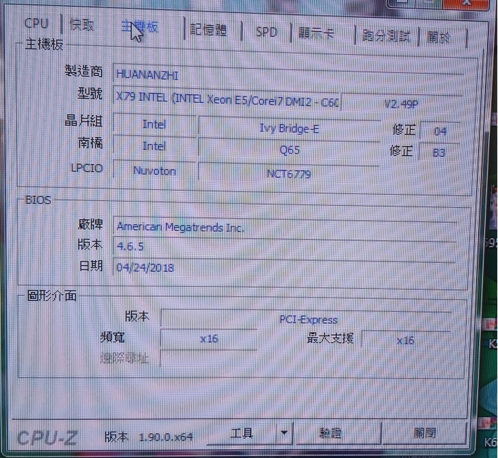 可以幫我看這兩台賣多少呢~謝謝