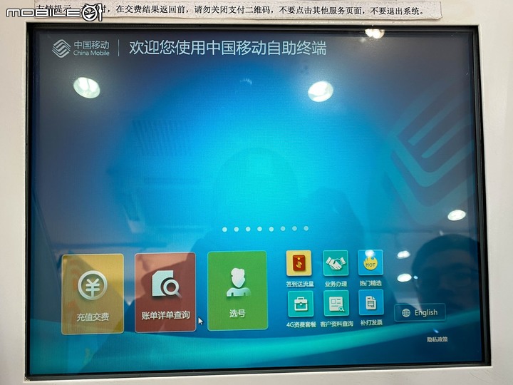 【教學】中國移動門號申辦流程完整教學