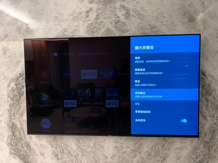 [開箱] 一次攻頂!! Sony KD65-A9G