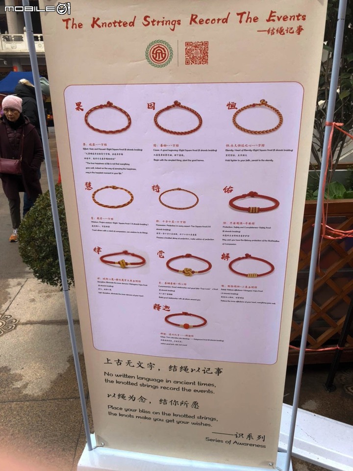 點我看大圖 【2019上海】座落於魔都喧囂中的寧靜「靜安寺」