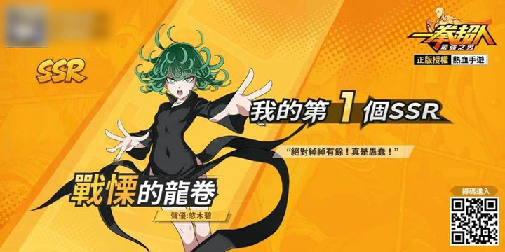 現在玩手遊還會刷首抽嗎？還是直接開局？？