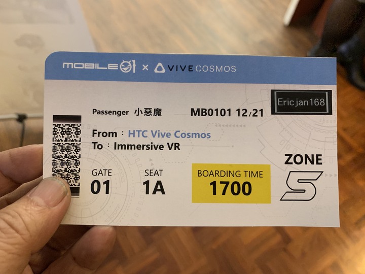 (體驗活動心得) HTC Vive Cosmos X Mobile01秘境旅行團 體驗更多元的世界