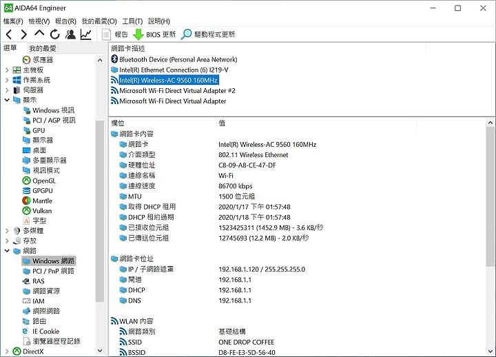 【小宅開箱】【評測】Fujitsu富士通 UH-X 輕薄的地位該換人坐了