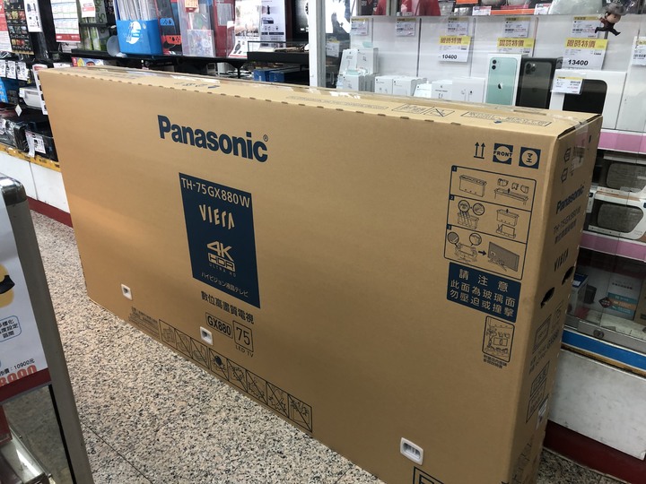 國際牌75GX880W肥大電視開箱(10樓更新）☺️☺️☺️