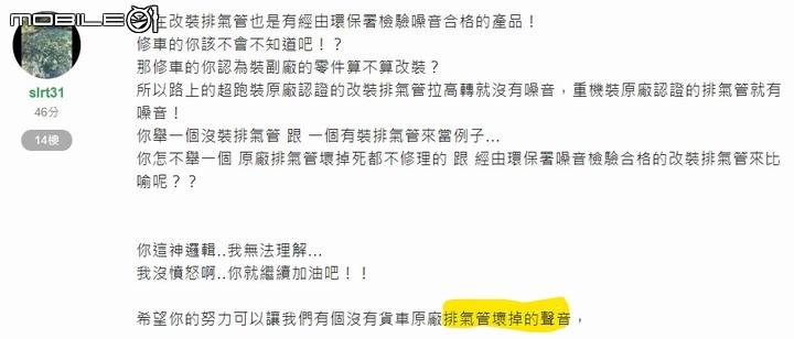 點我看大圖