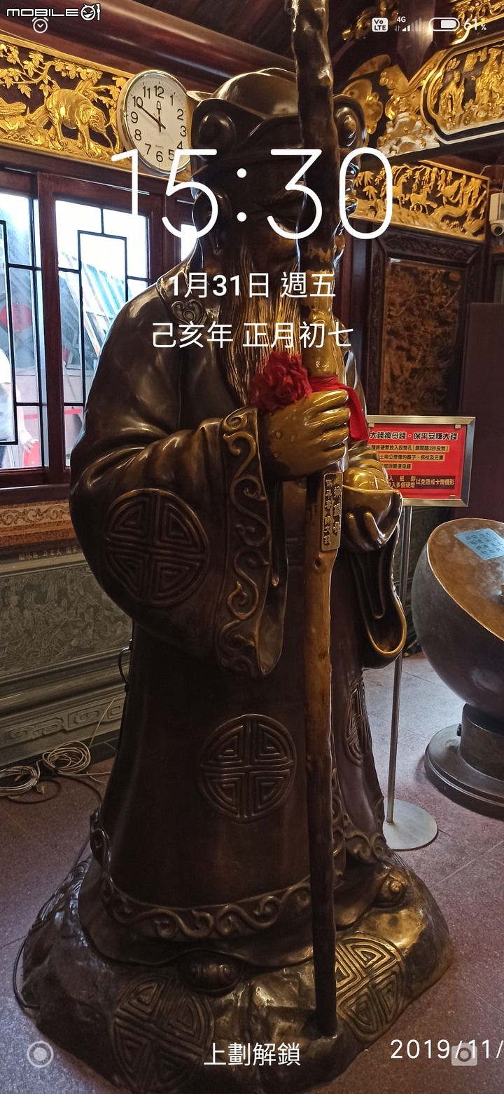 日曆中的農曆有誤