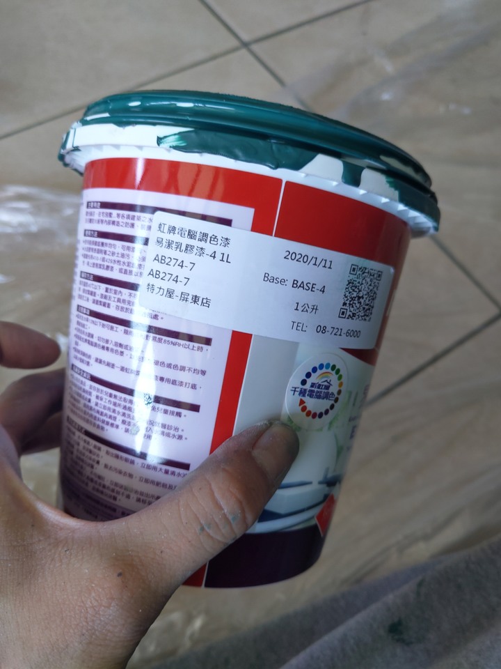 [開箱] 兩萬五以內DIY工業風房間!!