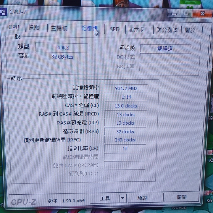 可以幫我看這兩台賣多少呢~謝謝