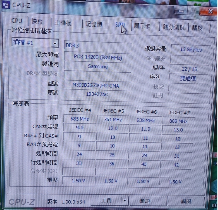 可以幫我看這兩台賣多少呢~謝謝