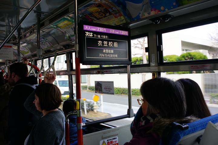 20190115日本京阪六日自由行