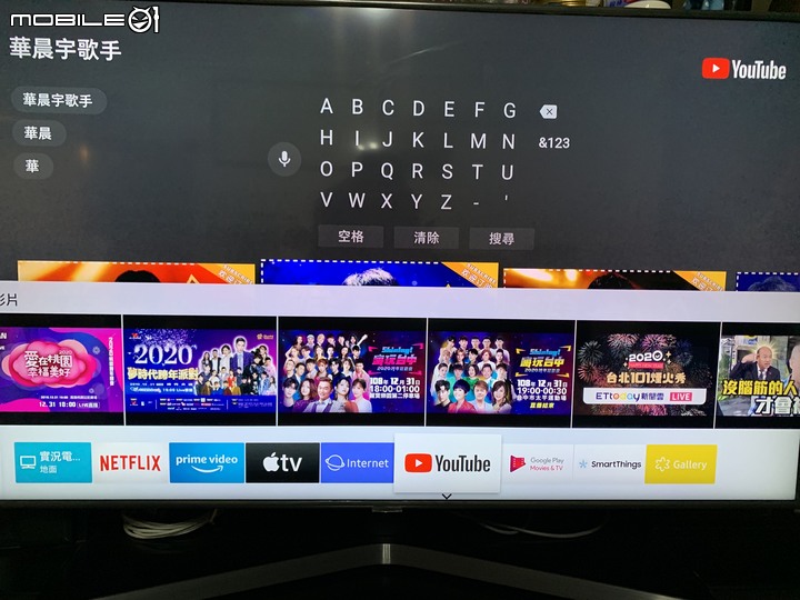 SAMSUNG UA55RU7400WXZW 55吋 分享心得