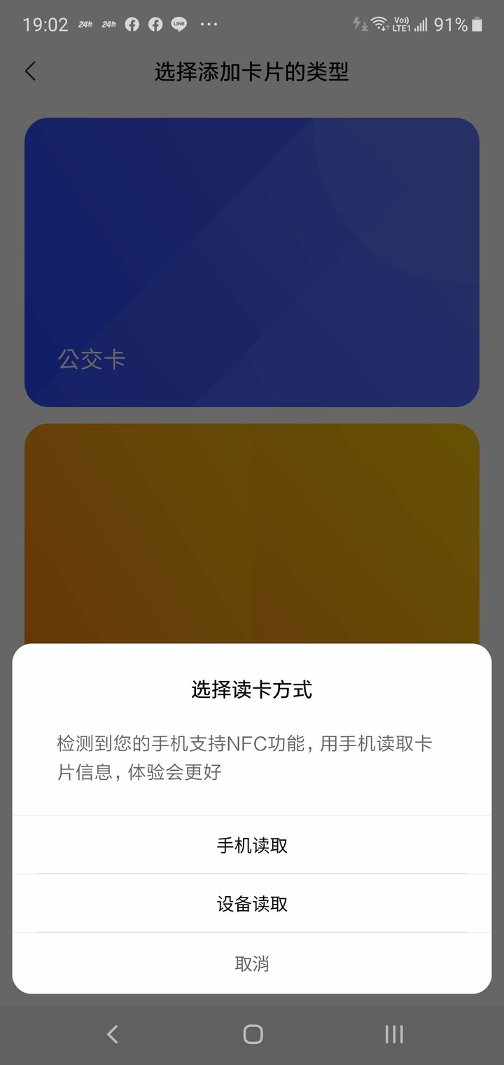 小米手表Color 開箱