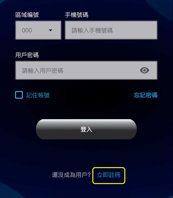 [VPN資訊] 分享一款新推出的加速器