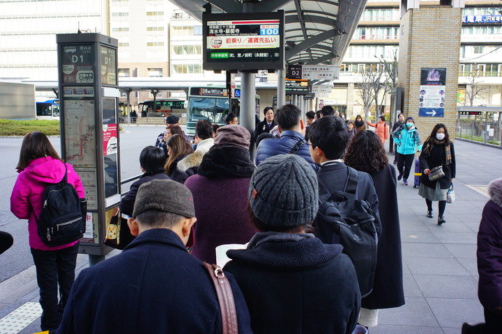 20190115日本京阪六日自由行