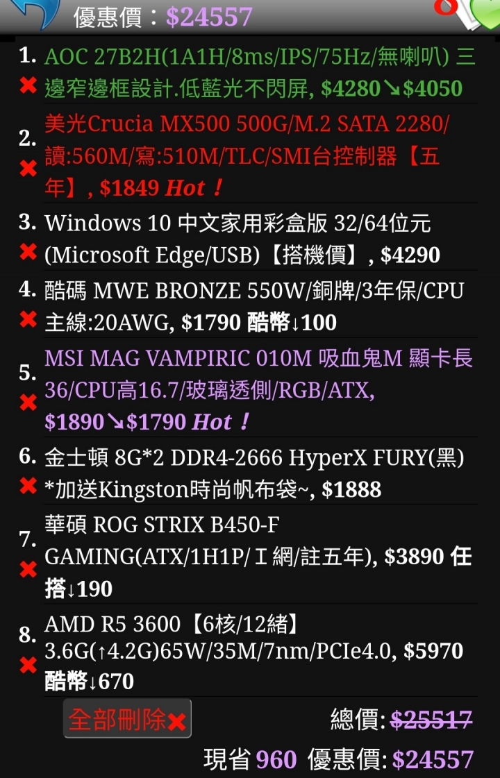 25K健檢