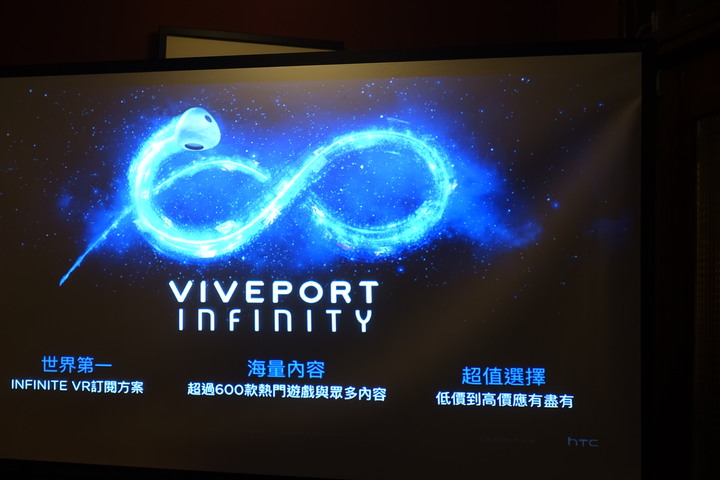 (體驗活動心得) HTC Vive Cosmos X Mobile01秘境旅行團 體驗更多元的世界