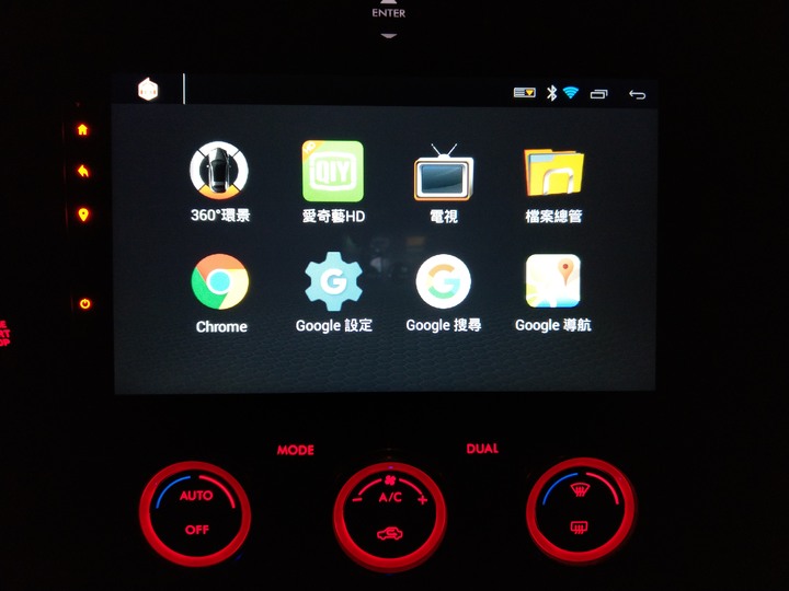 終於換車機了...開箱