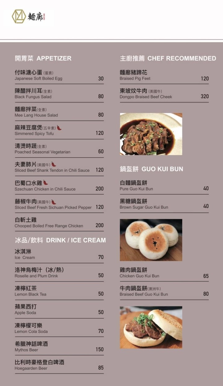 【台中│食記】裝潢文青、餐點狂野的麵館！三大支牛肋讓人啃得超滿足