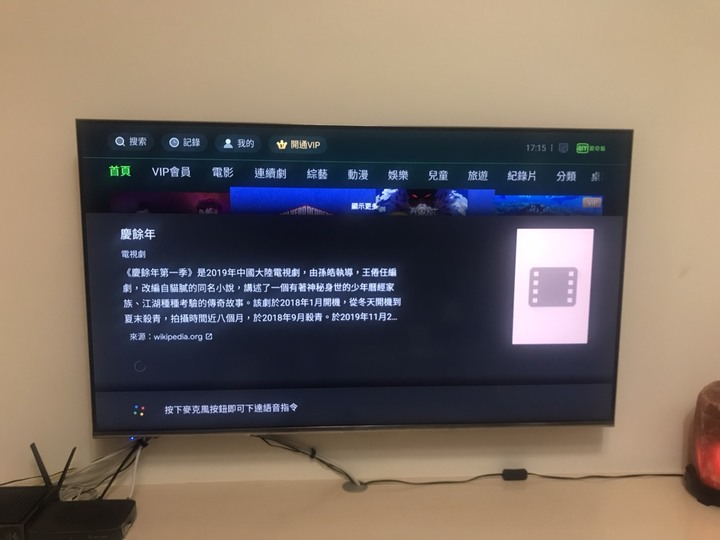 升級4K有感，S55-710開箱論壇首開
