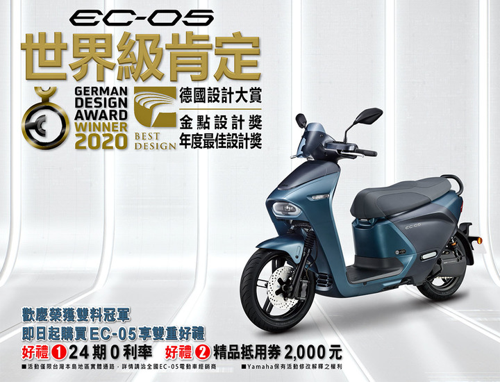 想衝電動機車了,請給點意見