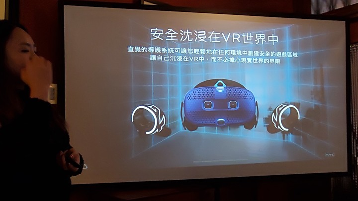 【體驗分享】一起跟著HTC Vive Cosmos X Mobile01走進秘境探索驚奇