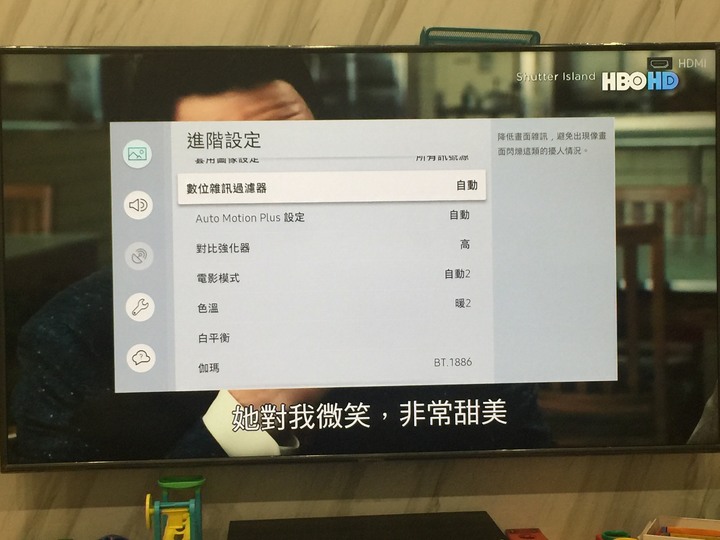 趕過年的UA55RU7400W開箱
