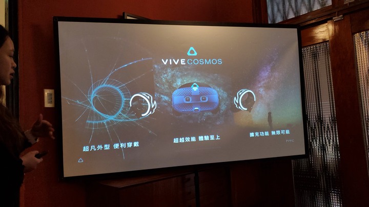 【體驗分享】一起跟著HTC Vive Cosmos X Mobile01走進秘境探索驚奇