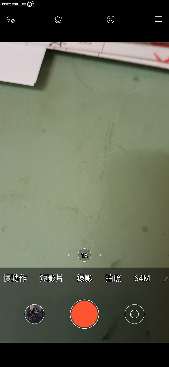 Redmi Note 8 Pro 使用一個多月...不專業的心得分享