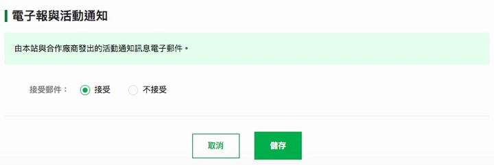 廢文幫注意！！！  惡魔黨無所不用其極籠絡人心.......