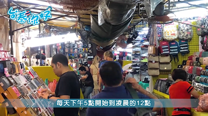 曼谷夜生活-男人最愛的地方 老司機別錯過!