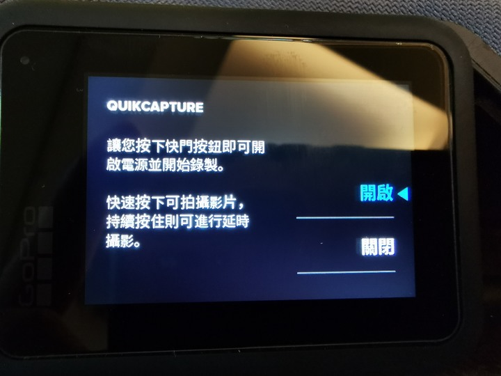 點我看大圖 GoPro Hero 8 運動相機不運動