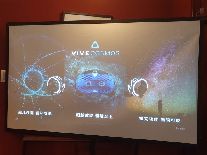 最栩栩如真的PC-VR體驗,HTC Vive Cosmos X Mobile01秘境旅行團出發囉