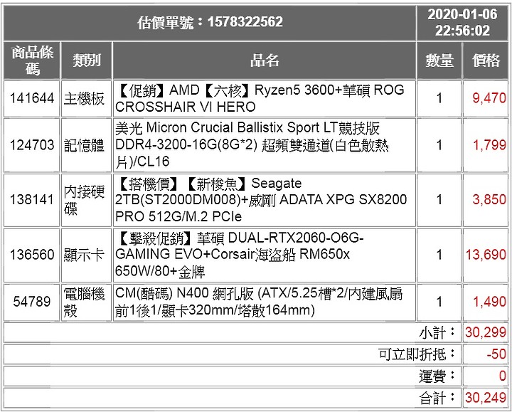 30~35K 求健檢