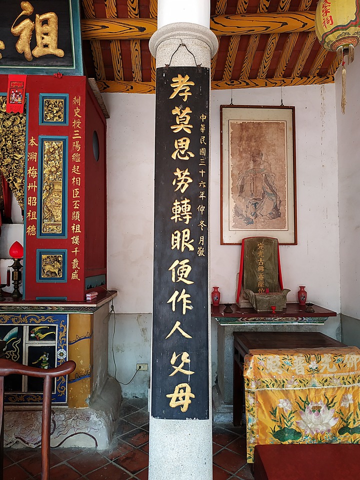 屏東 佳冬 楊氏宗祠 — 後代子孫費心保留之宗祠，全臺唯一「太極兩儀池」