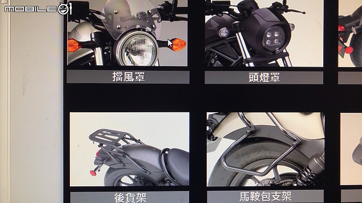 等待Rebel 500(4/21更新)